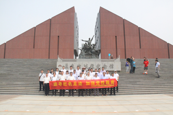 寰俊鍥劇墖_20190625165256.jpg 寰俊鍥劇墖_20190625165256.jpg