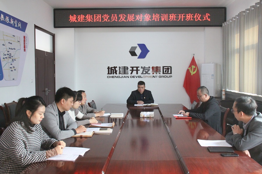 發(fā)展對象培訓(xùn)班.JPG 發(fā)展對象培訓(xùn)班.JPG