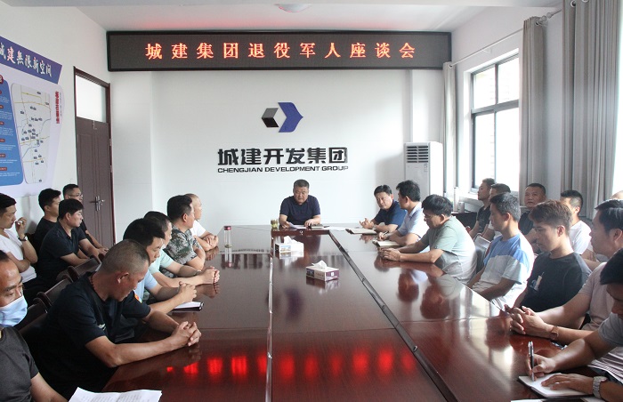 退役軍人座談會.JPG 退役軍人座談會.JPG