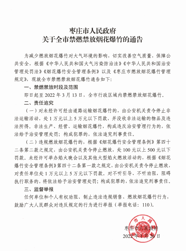 微信圖片_20220126171917.png