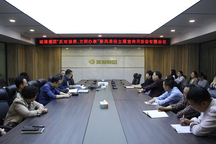 召開專題會議 (1).JPG 召開專題會議 (1).JPG