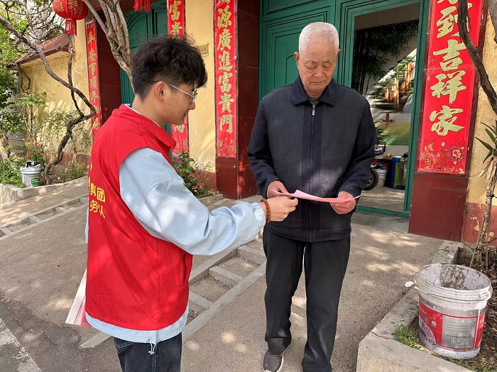 微信圖片_20240413085448.jpg 微信圖片_20240413085448.jpg