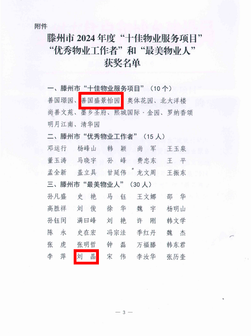 3.png 3.png