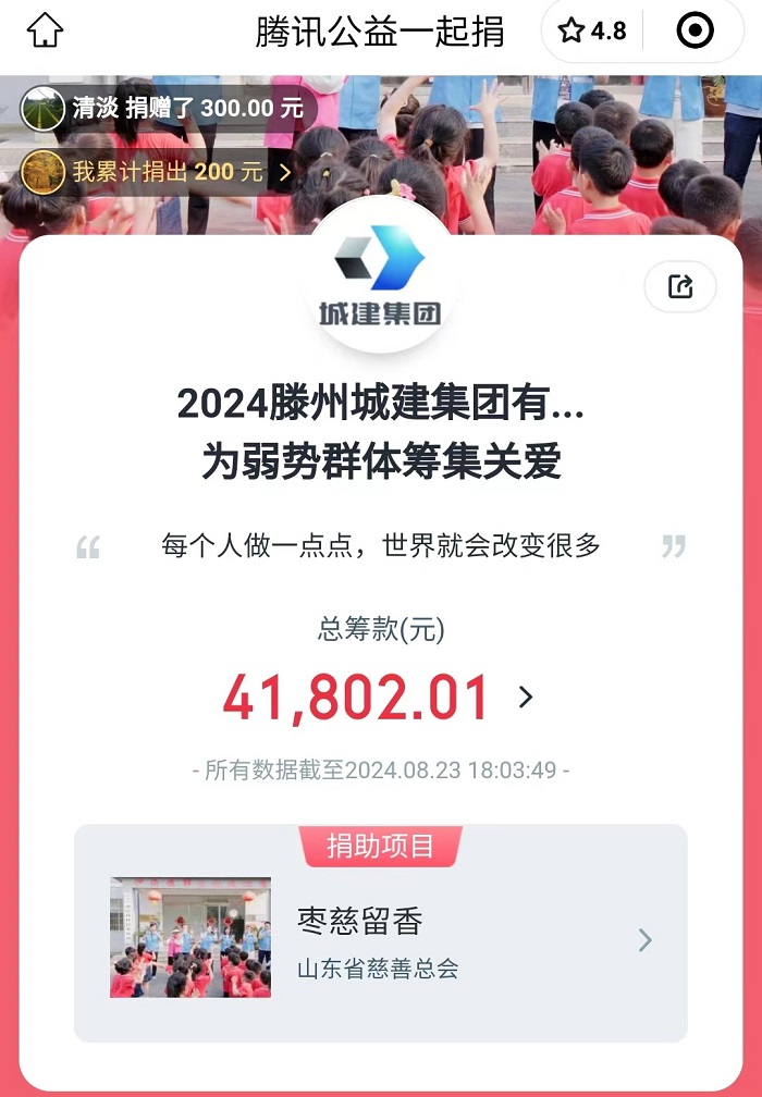 微信圖片_20240827080745.jpg
