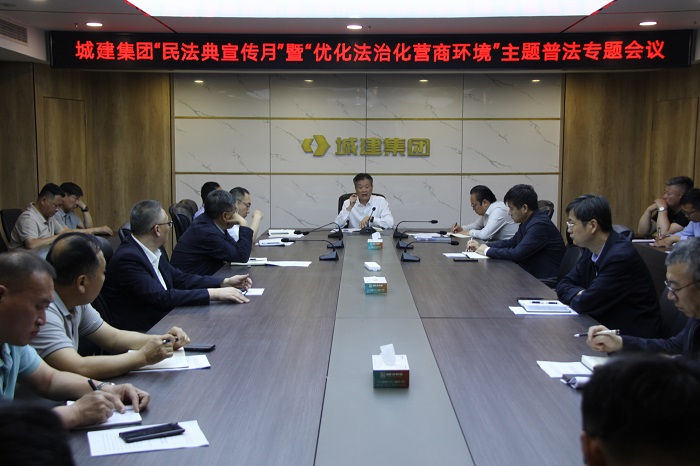 民法典.JPG