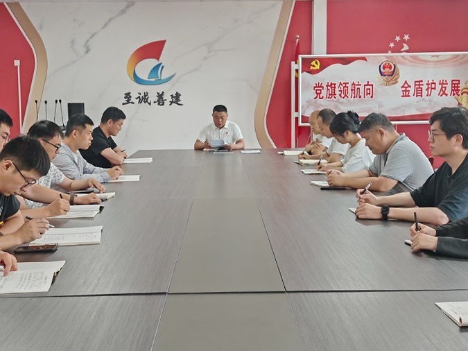 微信圖片_20250614101807.jpg 微信圖片_20250614101807.jpg