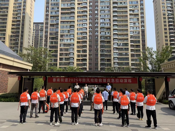 微信圖片_20250616102304.jpg 微信圖片_20250616102304.jpg